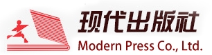 现代出版社