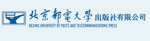 北京邮电大学出版社有限公司